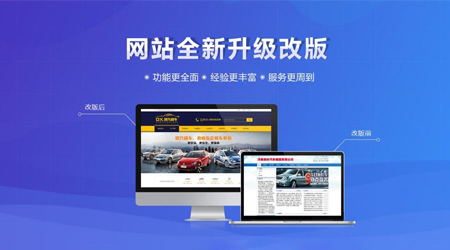 建設(shè)網(wǎng)站前，這些問題需考慮清楚